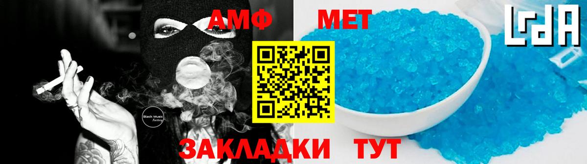 Урюпинск  Amphetamine  Вход с VPN  Амфетамин  АМФЕТАМИН 97% 