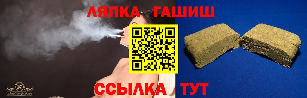 ГАШ гашик Урюпинск