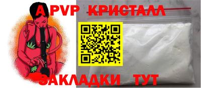 альфа пвп VHQ Изобильный