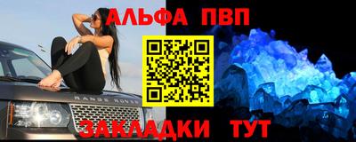 альфа пвп VHQ Изобильный