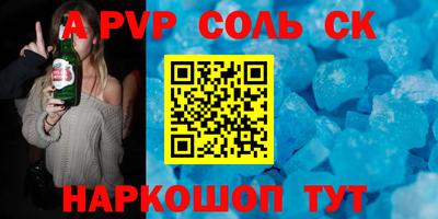 альфа пвп VHQ Изобильный
