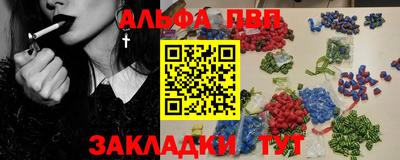 альфа пвп VHQ Изобильный