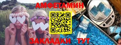 альфа пвп VHQ Изобильный
