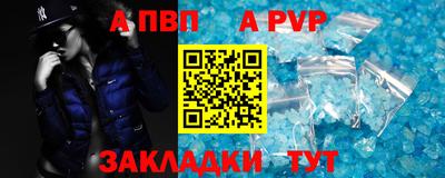 скорость mdpv Ипатово