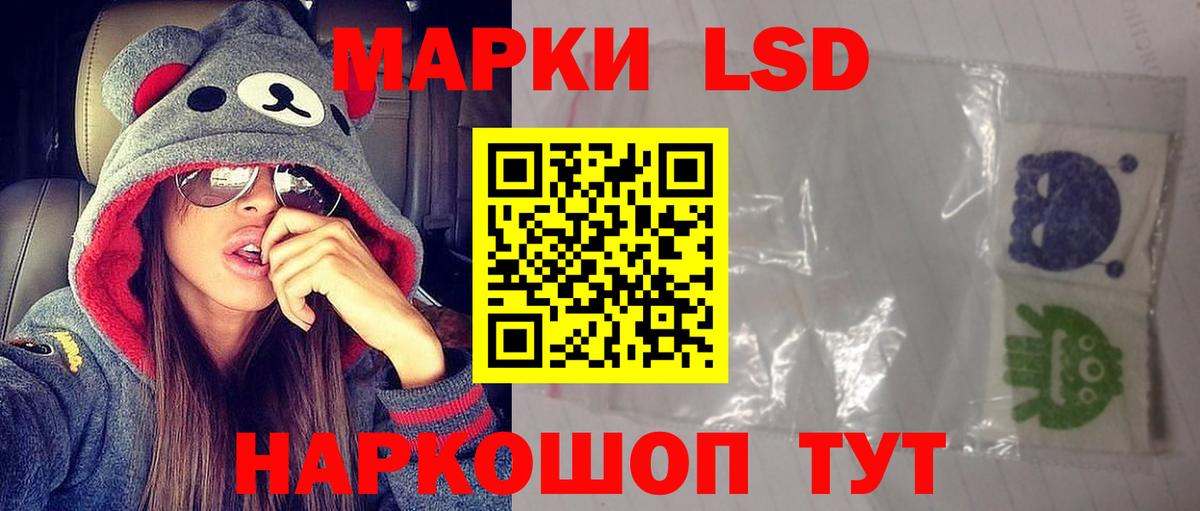 LSD-25 экстази  LSD-25 экстази ecstasy  ЛСД экстази ecstasy  Вход с VPN  Урюпинск 