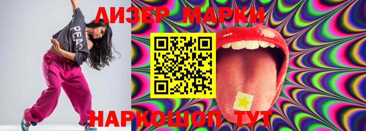 LSD-25 экстази ecstasy Урюпинск