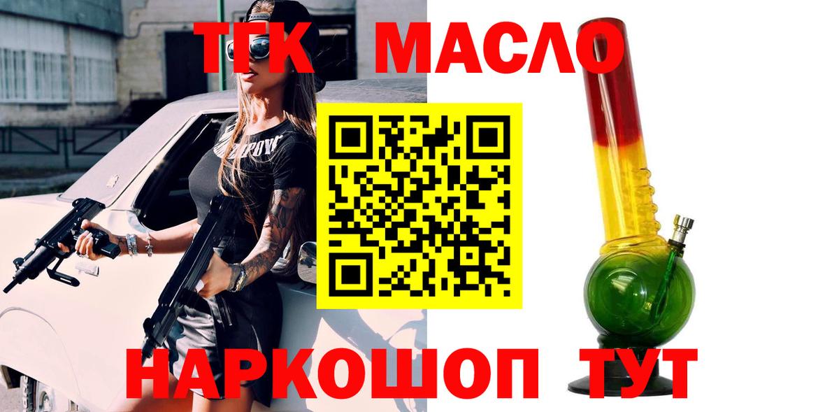 КОКАИН  ГАШИШ  Вход с VPN  МЕТАМФЕТАМИН  NBOMe  Мефедрон кристаллы  Урюпинск  Марихуана  АМФ  