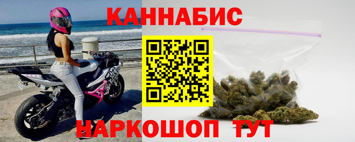 МАРИХУАНА SATIVA & INDICA  МАРИХУАНА семена  Конопля SATIVA & INDICA  Урюпинск  Вход с VPN 
